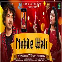 Mobile Wali